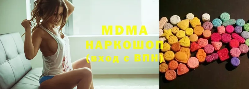 MDMA VHQ  Бодайбо 